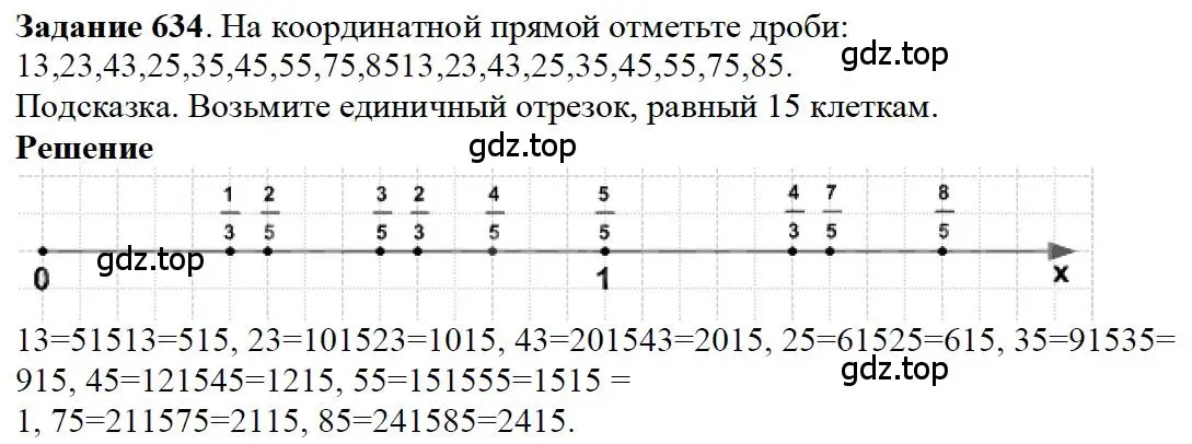 Решение 4. номер 34 (страница 136) гдз по математике 5 класс Дорофеев, Шарыгин, учебное пособие