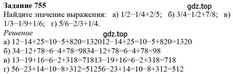 Решение 4. номер 10 (страница 165) гдз по математике 5 класс Дорофеев, Шарыгин, учебное пособие