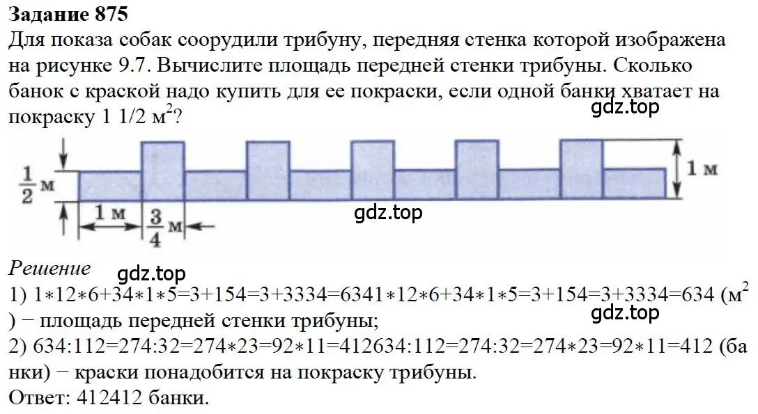 Решение 4. номер 125 (страница 186) гдз по математике 5 класс Дорофеев, Шарыгин, учебное пособие