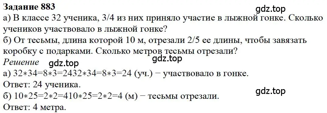 Решение 4. номер 133 (страница 190) гдз по математике 5 класс Дорофеев, Шарыгин, учебное пособие