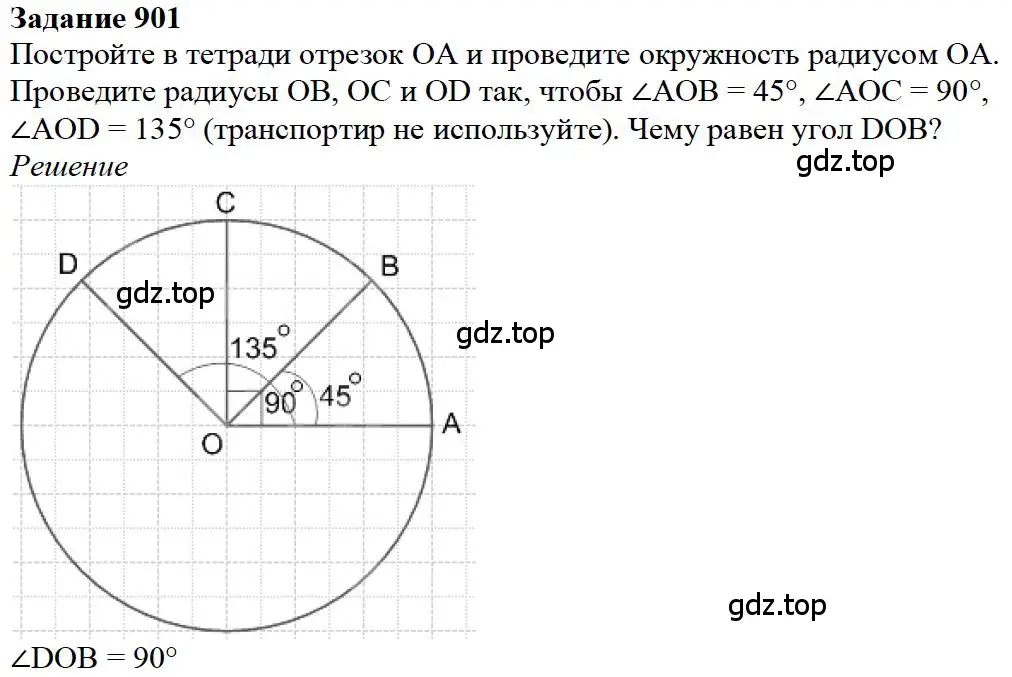 Решение 4. номер 151 (страница 193) гдз по математике 5 класс Дорофеев, Шарыгин, учебное пособие