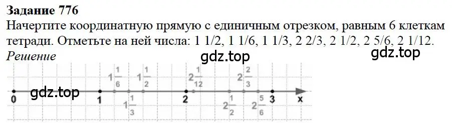 Решение 4. номер 30 (страница 169) гдз по математике 5 класс Дорофеев, Шарыгин, учебное пособие