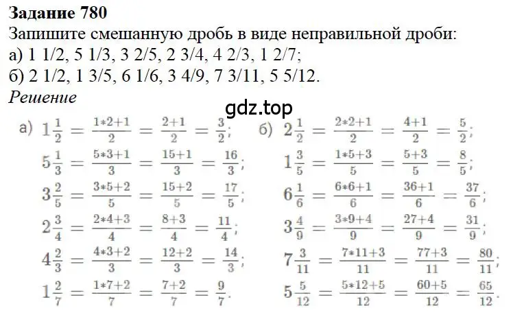 Решение 4. номер 34 (страница 169) гдз по математике 5 класс Дорофеев, Шарыгин, учебное пособие