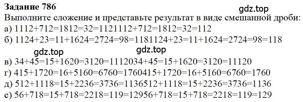 Решение 4. номер 40 (страница 170) гдз по математике 5 класс Дорофеев, Шарыгин, учебное пособие