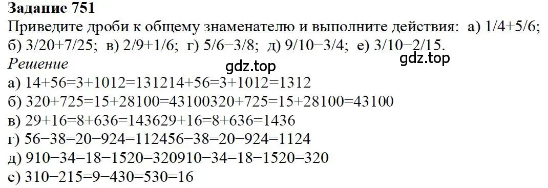 Решение 4. номер 6 (страница 164) гдз по математике 5 класс Дорофеев, Шарыгин, учебное пособие