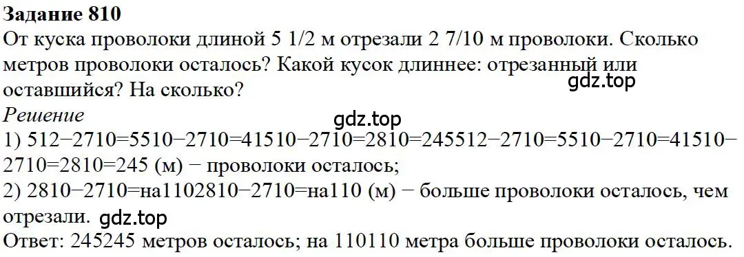 Решение 4. номер 64 (страница 174) гдз по математике 5 класс Дорофеев, Шарыгин, учебное пособие