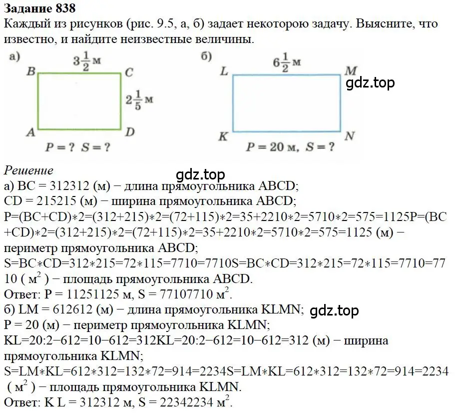 Решение 4. номер 91 (страница 180) гдз по математике 5 класс Дорофеев, Шарыгин, учебное пособие