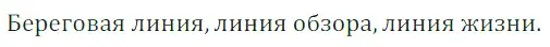 Решение 5. номер 1 (страница 6) гдз по математике 5 класс Дорофеев, Шарыгин, учебное пособие