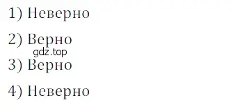 Решение 5. номер 17 (страница 11) гдз по математике 5 класс Дорофеев, Шарыгин, учебное пособие