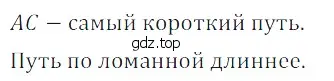 Решение 5. номер 37 (страница 16) гдз по математике 5 класс Дорофеев, Шарыгин, учебное пособие