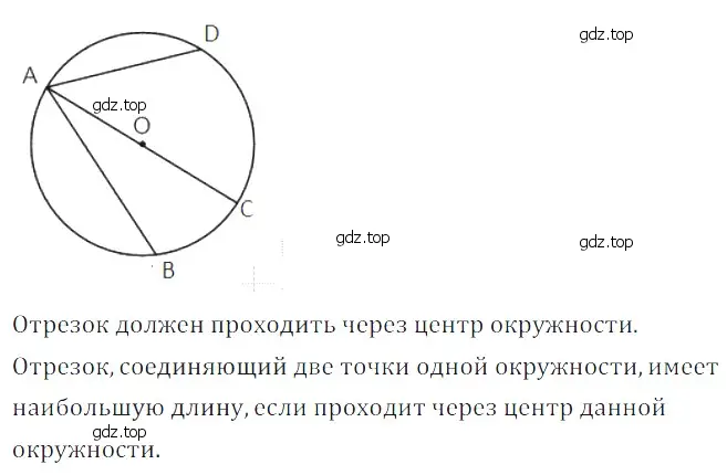 Решение 5. номер 47 (страница 19) гдз по математике 5 класс Дорофеев, Шарыгин, учебное пособие