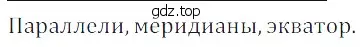 Решение 5. номер 53 (страница 20) гдз по математике 5 класс Дорофеев, Шарыгин, учебное пособие