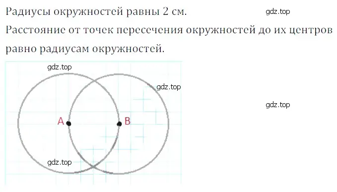 Решение 5. номер 54 (страница 20) гдз по математике 5 класс Дорофеев, Шарыгин, учебное пособие