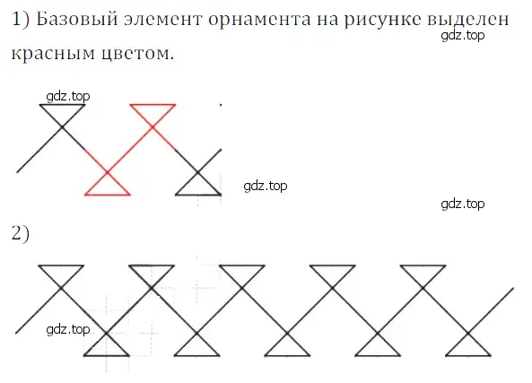 Решение 5. номер 6 (страница 7) гдз по математике 5 класс Дорофеев, Шарыгин, учебное пособие