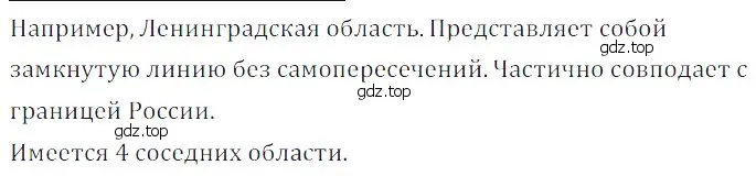 Решение 5. номер 7 (страница 7) гдз по математике 5 класс Дорофеев, Шарыгин, учебное пособие