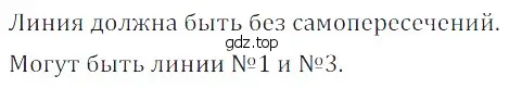 Решение 5. номер 8 (страница 8) гдз по математике 5 класс Дорофеев, Шарыгин, учебное пособие