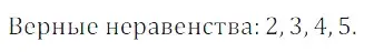 Решение 5. номер 48 (страница 36) гдз по математике 5 класс Дорофеев, Шарыгин, учебное пособие