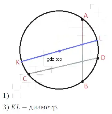 Решение 5. номер 57 (страница 37) гдз по математике 5 класс Дорофеев, Шарыгин, учебное пособие