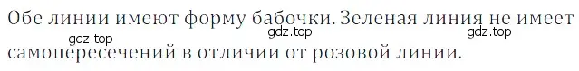 Решение 5. номер 124 (страница 71) гдз по математике 5 класс Дорофеев, Шарыгин, учебное пособие