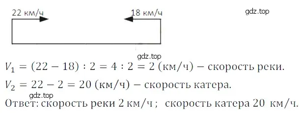 Решение 5. номер 147 (страница 78) гдз по математике 5 класс Дорофеев, Шарыгин, учебное пособие