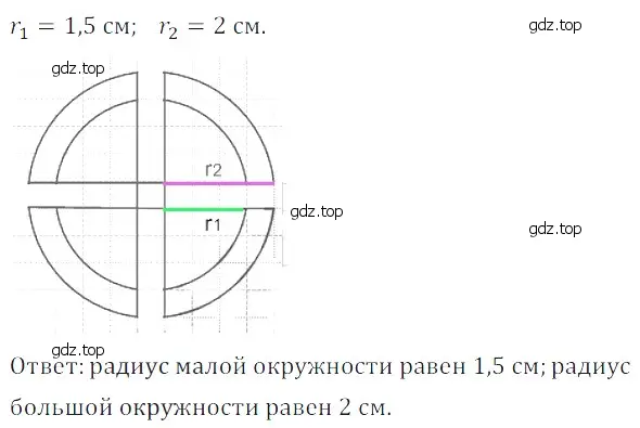 Решение 5. номер 61 (страница 95) гдз по математике 5 класс Дорофеев, Шарыгин, учебное пособие