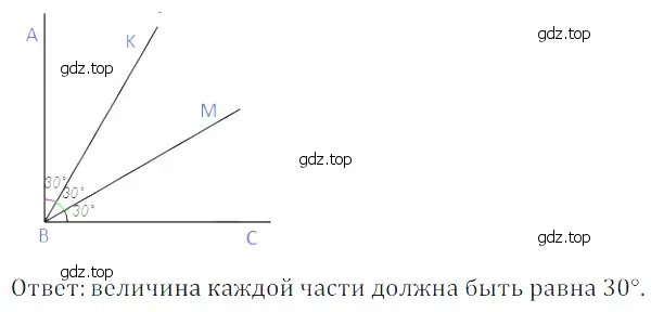 Решение 5. номер 15 (страница 102) гдз по математике 5 класс Дорофеев, Шарыгин, учебное пособие