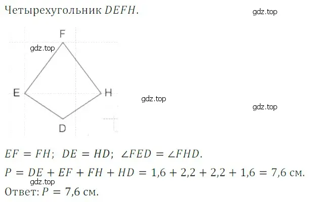 Решение 5. номер 33 (страница 106) гдз по математике 5 класс Дорофеев, Шарыгин, учебное пособие