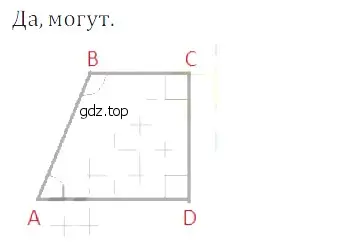 Решение 5. номер 40 (страница 107) гдз по математике 5 класс Дорофеев, Шарыгин, учебное пособие