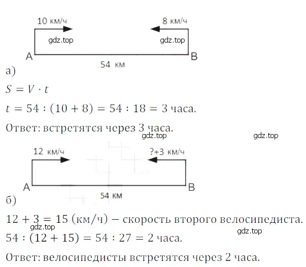 Решение 5. номер 45 (страница 108) гдз по математике 5 класс Дорофеев, Шарыгин, учебное пособие