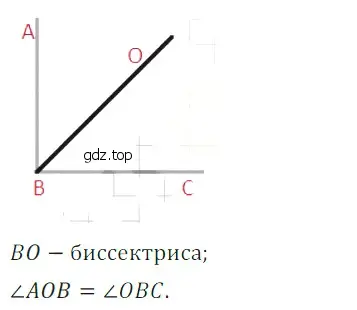 Решение 5. номер 5 (страница 99) гдз по математике 5 класс Дорофеев, Шарыгин, учебное пособие