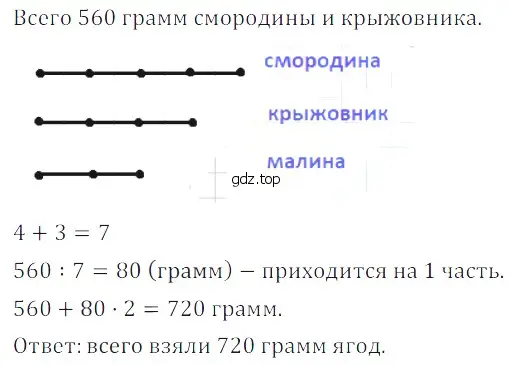 Решение 5. номер 19 (страница 114) гдз по математике 5 класс Дорофеев, Шарыгин, учебное пособие