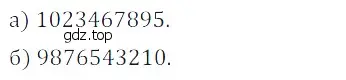 Решение 5. номер 50 (страница 122) гдз по математике 5 класс Дорофеев, Шарыгин, учебное пособие