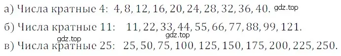 Решение 5. номер 7 (страница 113) гдз по математике 5 класс Дорофеев, Шарыгин, учебное пособие