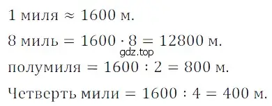 Решение 5. номер 11 (страница 130) гдз по математике 5 класс Дорофеев, Шарыгин, учебное пособие