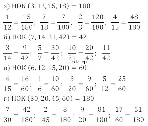 Решение 5. номер 97 (страница 150) гдз по математике 5 класс Дорофеев, Шарыгин, учебное пособие