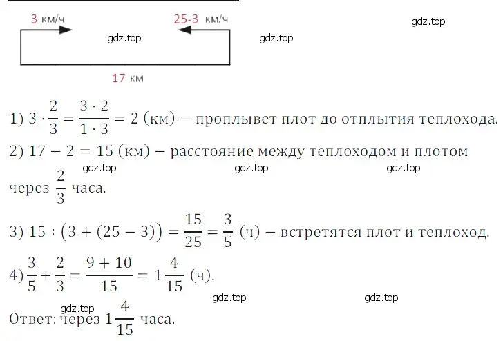 Решение 5. номер 126 (страница 187) гдз по математике 5 класс Дорофеев, Шарыгин, учебное пособие