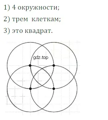 Решение 5. номер 130 (страница 187) гдз по математике 5 класс Дорофеев, Шарыгин, учебное пособие