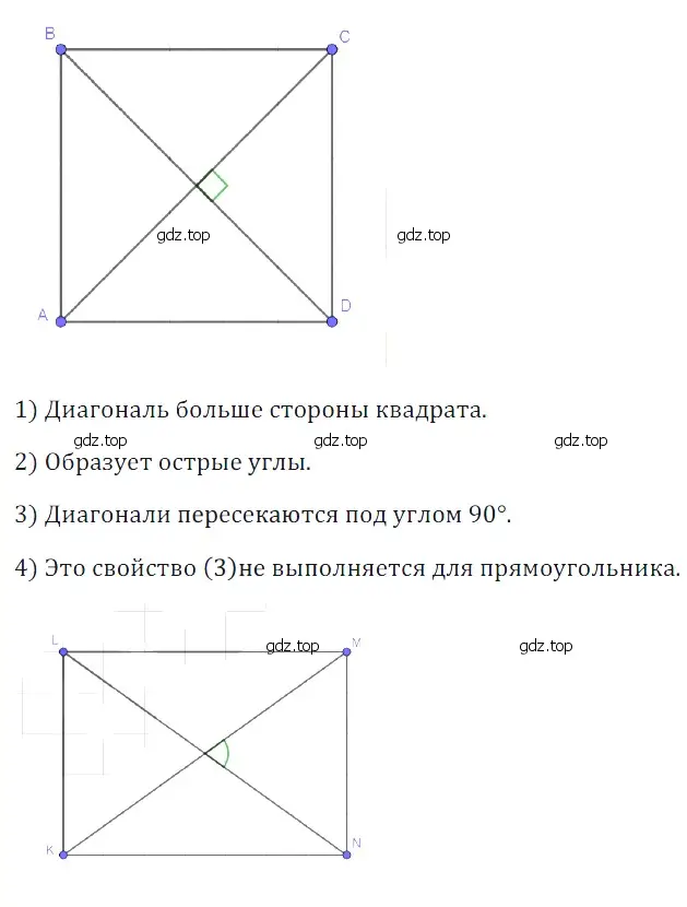 Решение 5. номер 17 (страница 201) гдз по математике 5 класс Дорофеев, Шарыгин, учебное пособие