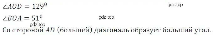 Решение 5. номер 32 (страница 204) гдз по математике 5 класс Дорофеев, Шарыгин, учебное пособие