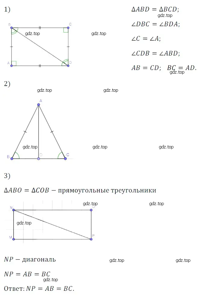 Решение 5. номер 39 (страница 206) гдз по математике 5 класс Дорофеев, Шарыгин, учебное пособие