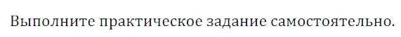 Решение 5. номер 41 (страница 207) гдз по математике 5 класс Дорофеев, Шарыгин, учебное пособие