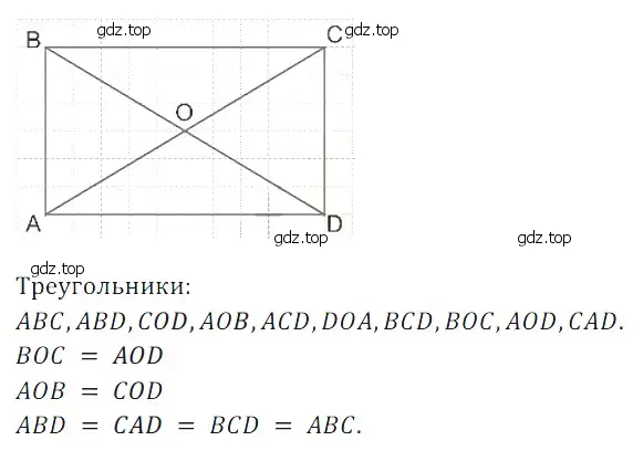 Решение 5. номер 44 (страница 207) гдз по математике 5 класс Дорофеев, Шарыгин, учебное пособие