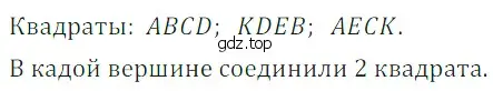 Решение 5. номер 12 (страница 251) гдз по математике 5 класс Дорофеев, Шарыгин, учебное пособие