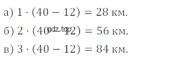 Решение 5. номер 39 (страница 258) гдз по математике 5 класс Дорофеев, Шарыгин, учебное пособие