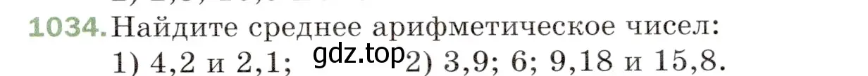 Условие номер 1034 (страница 249) гдз по математике 5 класс Мерзляк, Полонский, учебник