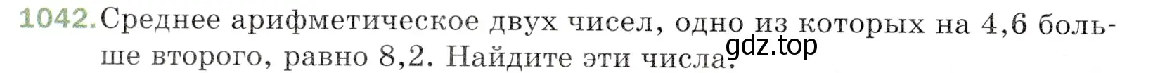 Условие номер 1042 (страница 250) гдз по математике 5 класс Мерзляк, Полонский, учебник