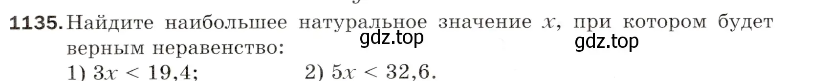 Условие номер 1135 (страница 276) гдз по математике 5 класс Мерзляк, Полонский, учебник