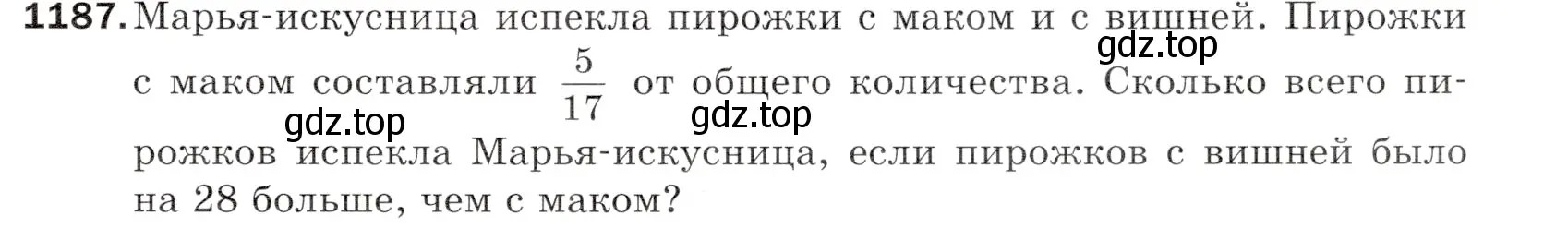 Условие номер 1187 (страница 281) гдз по математике 5 класс Мерзляк, Полонский, учебник