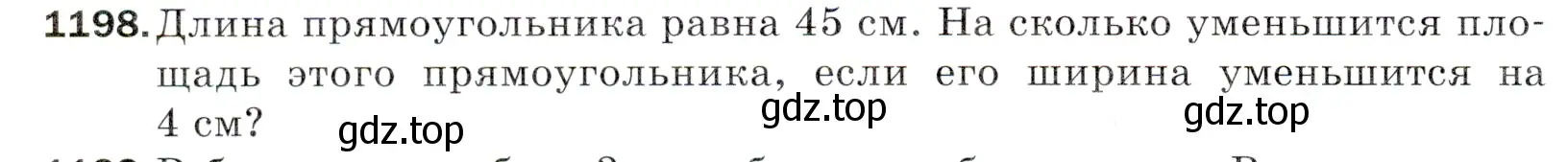 Условие номер 1198 (страница 282) гдз по математике 5 класс Мерзляк, Полонский, учебник