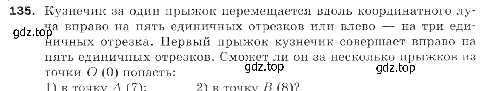 Условие номер 135 (страница 39) гдз по математике 5 класс Мерзляк, Полонский, учебник